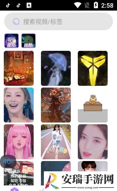 百变主题桌面2024新版截图