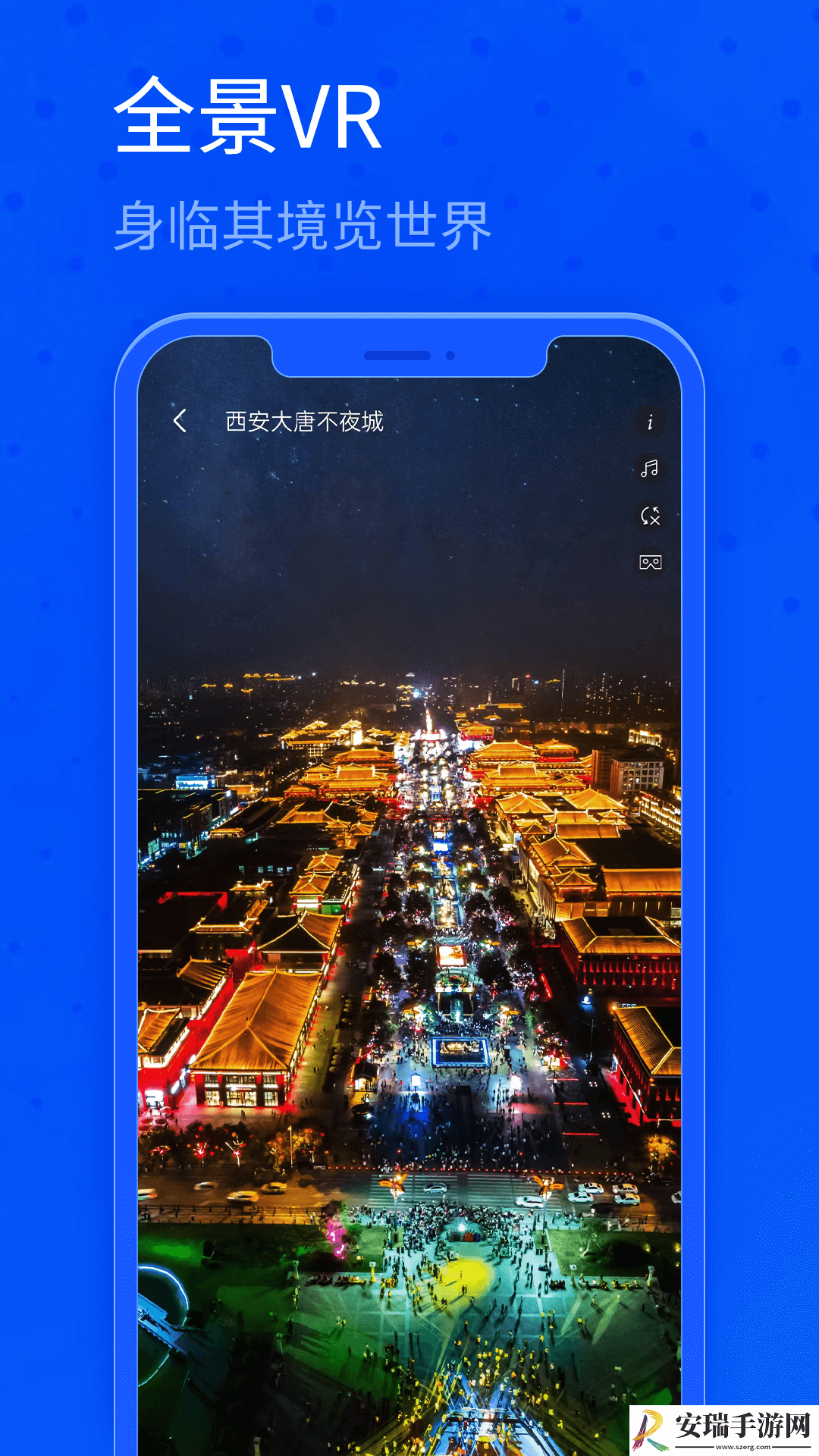 北斗卫星三维地图全图高清手机版截图