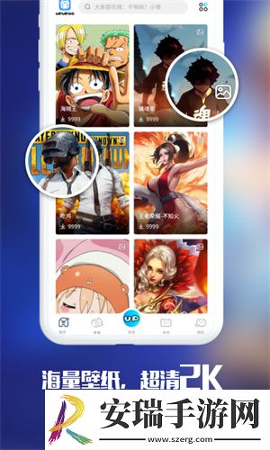 upupoo壁纸截图