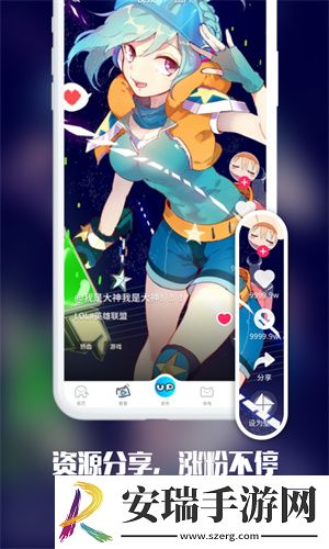 upupoo壁纸截图