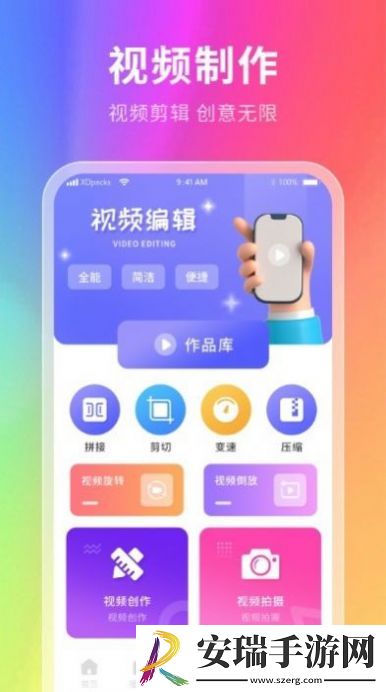 神奇壁纸小程序入口截图