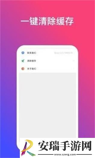 炫动壁纸2024最新版截图