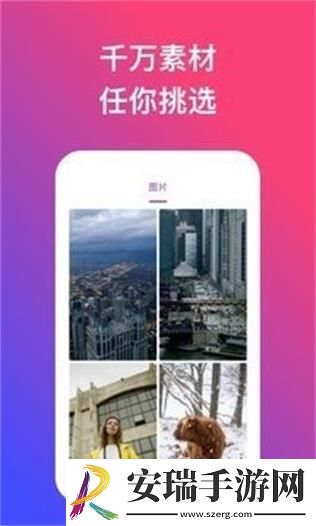 炫动壁纸2024最新版截图