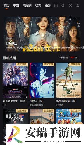 元气桌面壁纸版截图
