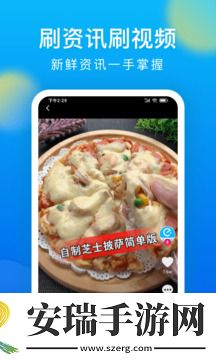 世界之窗浏览器截图