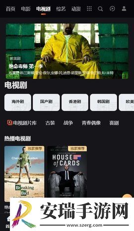 元气桌面壁纸版截图