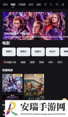 元气桌面壁纸版截图