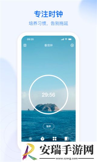 朝暮计划2024最新版截图