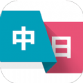 日语翻译宝app2024安卓最新版