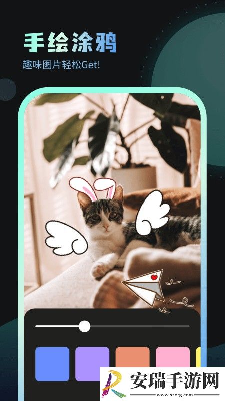 嗨炫壁纸最新版截图