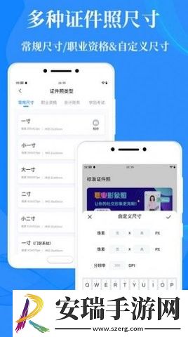 标准证件照相机app版截图