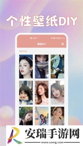 鲜柚壁纸版截图