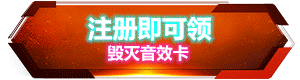 CF2月幸运转盘活动网址