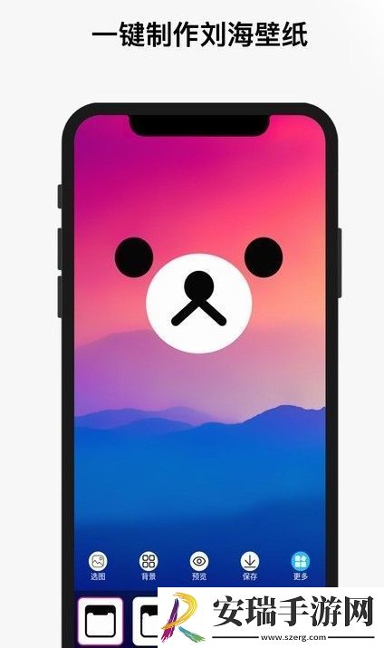 刘海壁纸君手机版截图