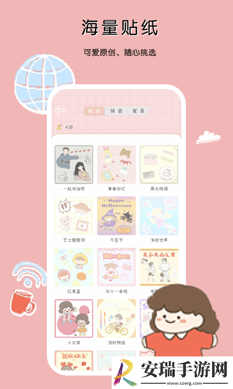 豹小贝手账截图