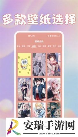 鲜柚壁纸版截图