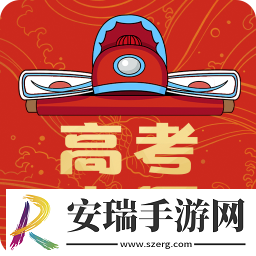 熊猫志愿填报