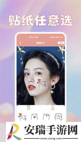 鲜柚壁纸版截图
