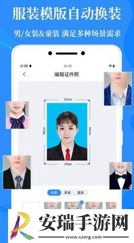 标准证件照相机app版截图