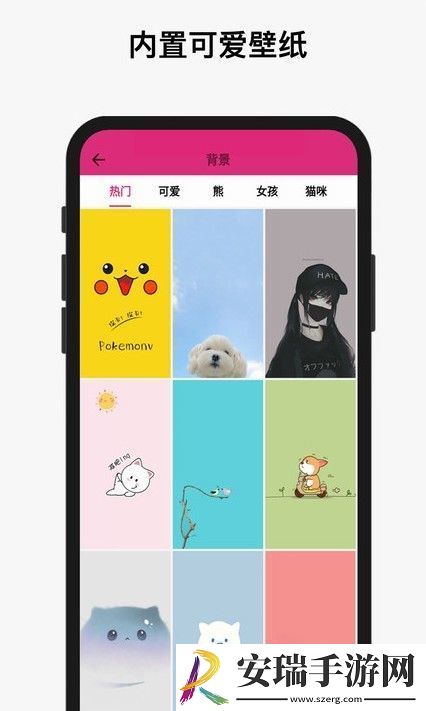 刘海壁纸君手机版截图