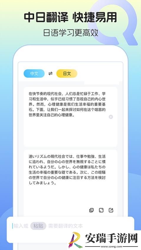 日语单词语法学习2024最新版截图