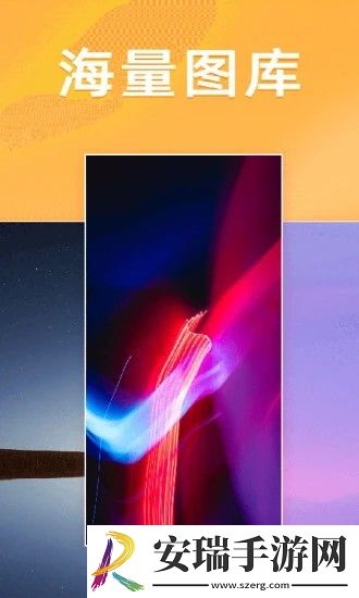 千变壁纸手机版截图
