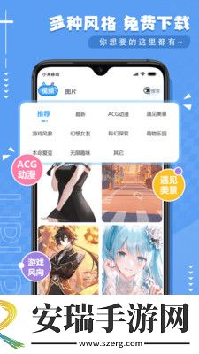 UPUPOO动态壁纸高清版截图