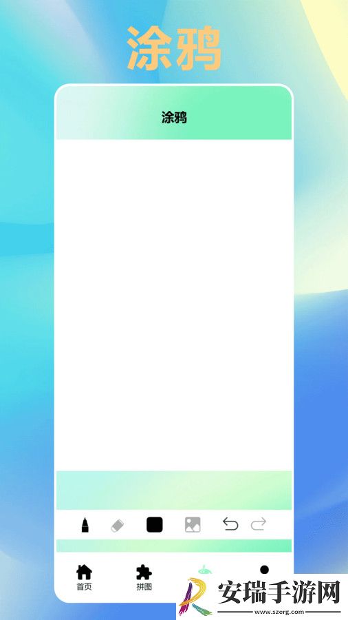 唯美桌面壁纸全屏版截图