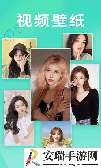 千变壁纸手机版截图