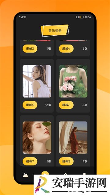 像素海报制作截图