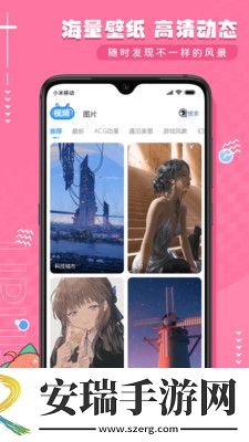 UPUPOO动态壁纸高清版截图