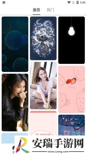 花样壁纸手机版截图