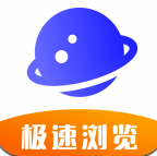 UV极速浏览器