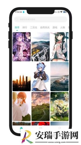 手机壁纸君app2024最新版截图