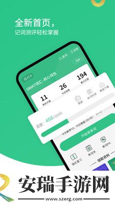 雷哥单词app2024最新版截图