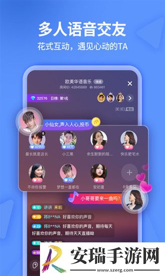 美拍相机手机版截图