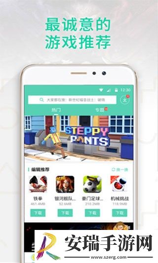 gg大玩家app手机安卓版截图