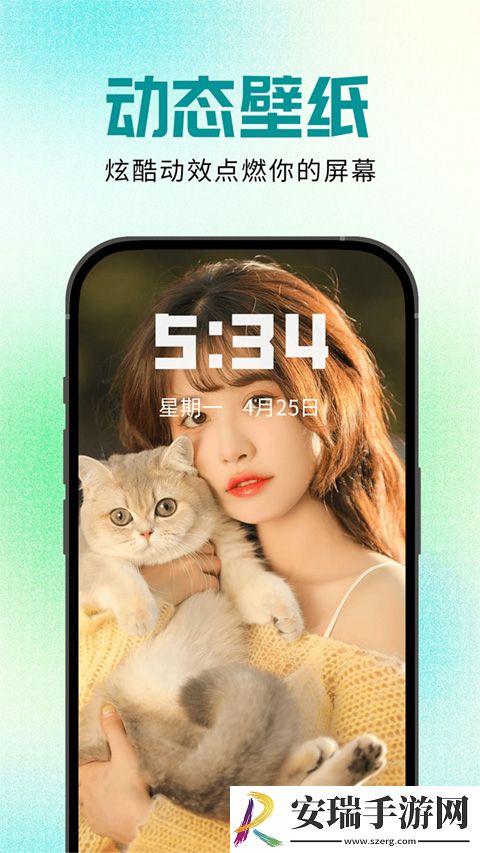 壁纸秀秀领取微信皮肤版截图