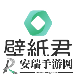 手机壁纸君app2024最新版