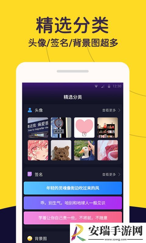 布丁壁纸手机版截图