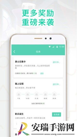 gg大玩家app手机安卓版截图
