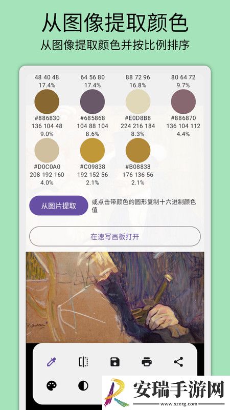 灰阈相机手机版截图