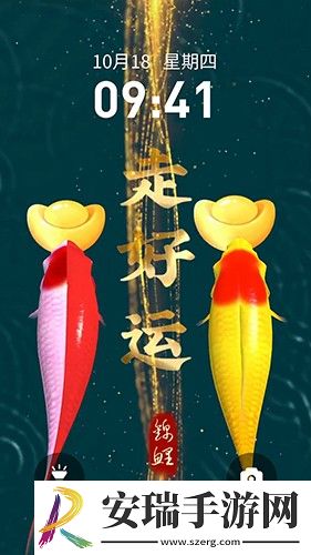 快闪壁纸截图