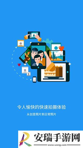 极致相机截图