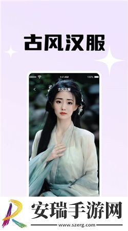 映月相机安卓版截图