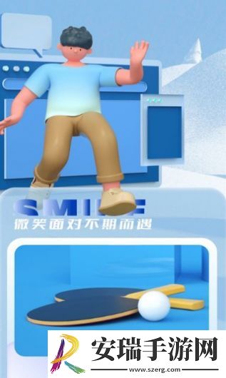 睡眠助眠助手app2024最新版截图