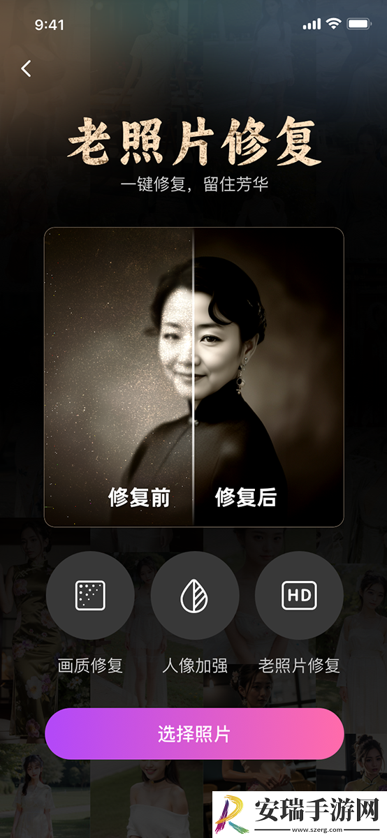 魔方相机截图