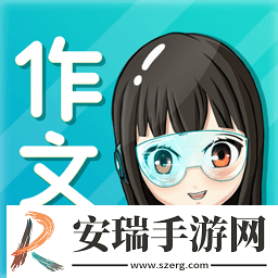笔神作文app2024最新版
