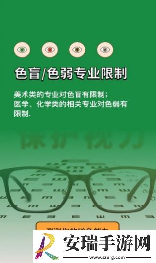 睡眠助眠助手app2024最新版截图