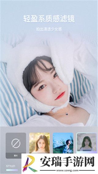 百变少女相机截图